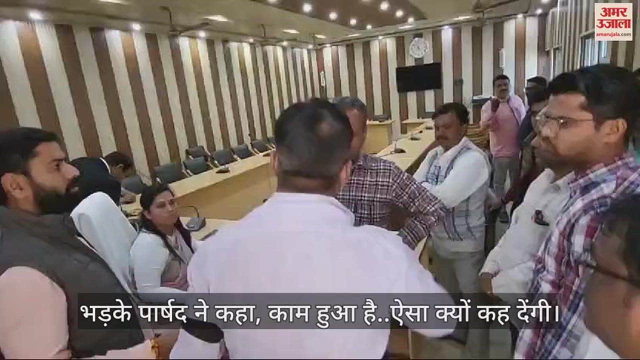 VIDEO : Debate between Maharajganj Municipality Chairman and councilors