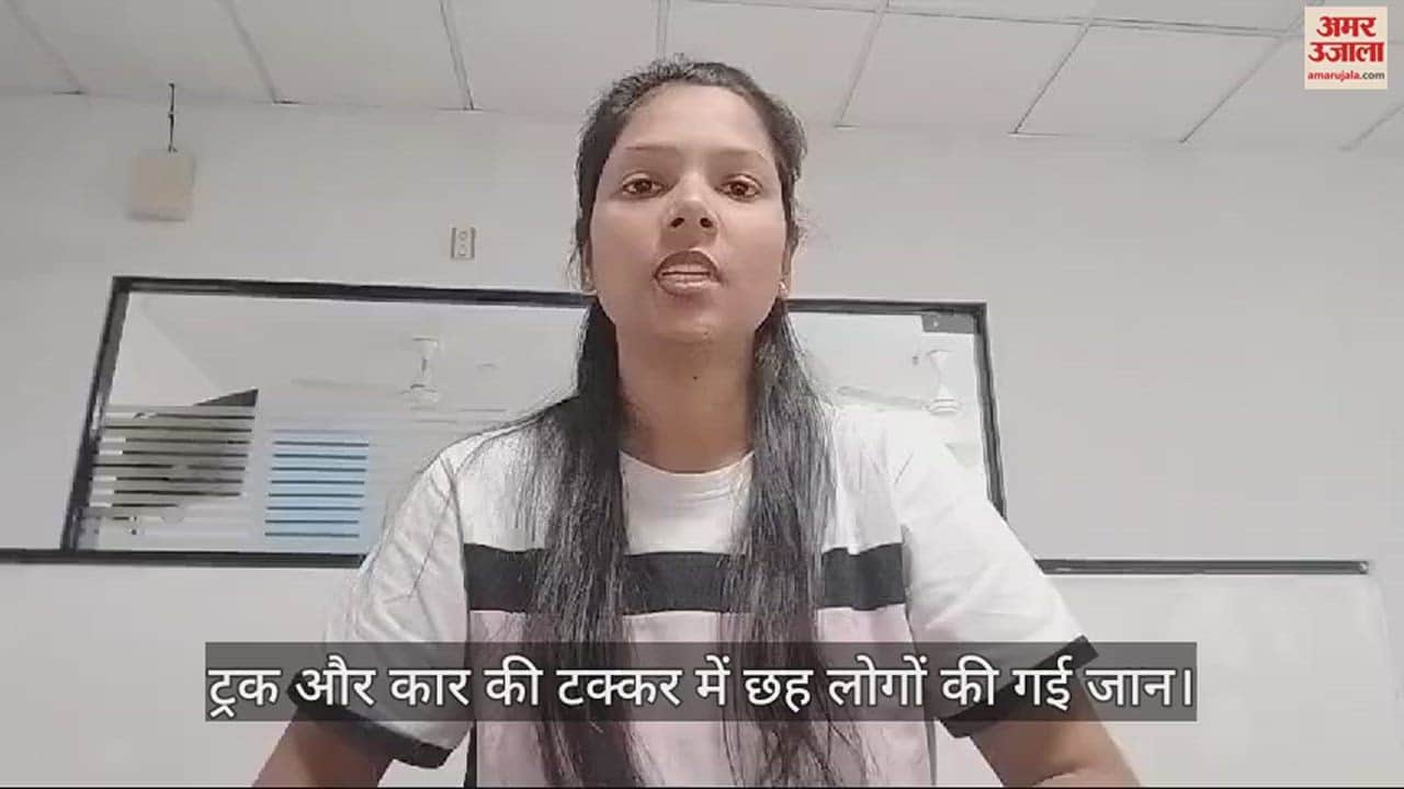 VIDEO : Jaunpur Road Accident News: Car And Truck Collided On Highway, Many People Killed