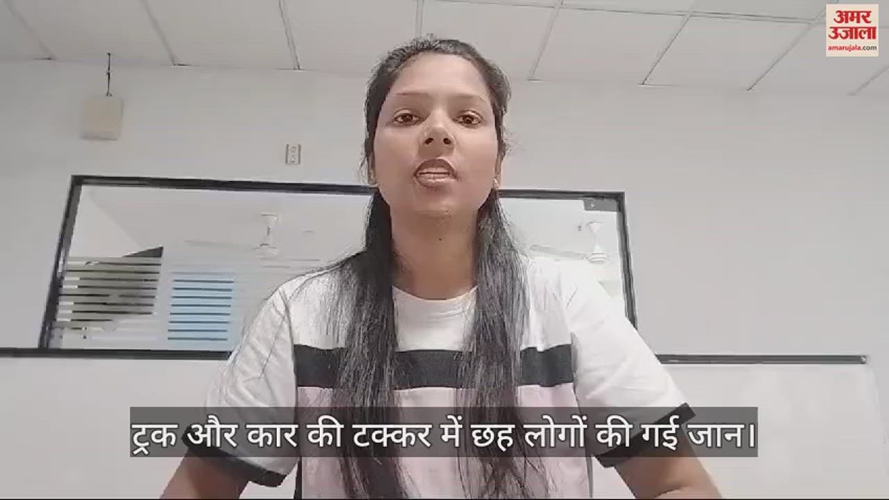 VIDEO : Jaunpur Road Accident News: Car And Truck Collided On Highway, Many People Killed