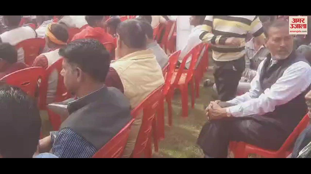 VIDEO : People arrived at the inauguration ceremony of Moradabad airport, decade of wait ended, flight service started