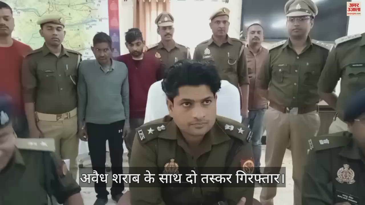 VIDEO : Two smugglers with English liquor arrested before Lok Sabha elections in sonbhadra