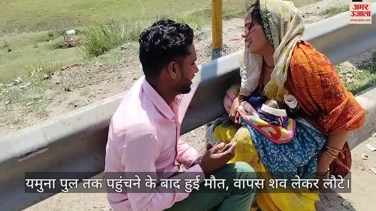 VIDEO : कानपुर-सागर हाईवे पर जाम में फंसी बीमार नवजात बच्ची की मौत