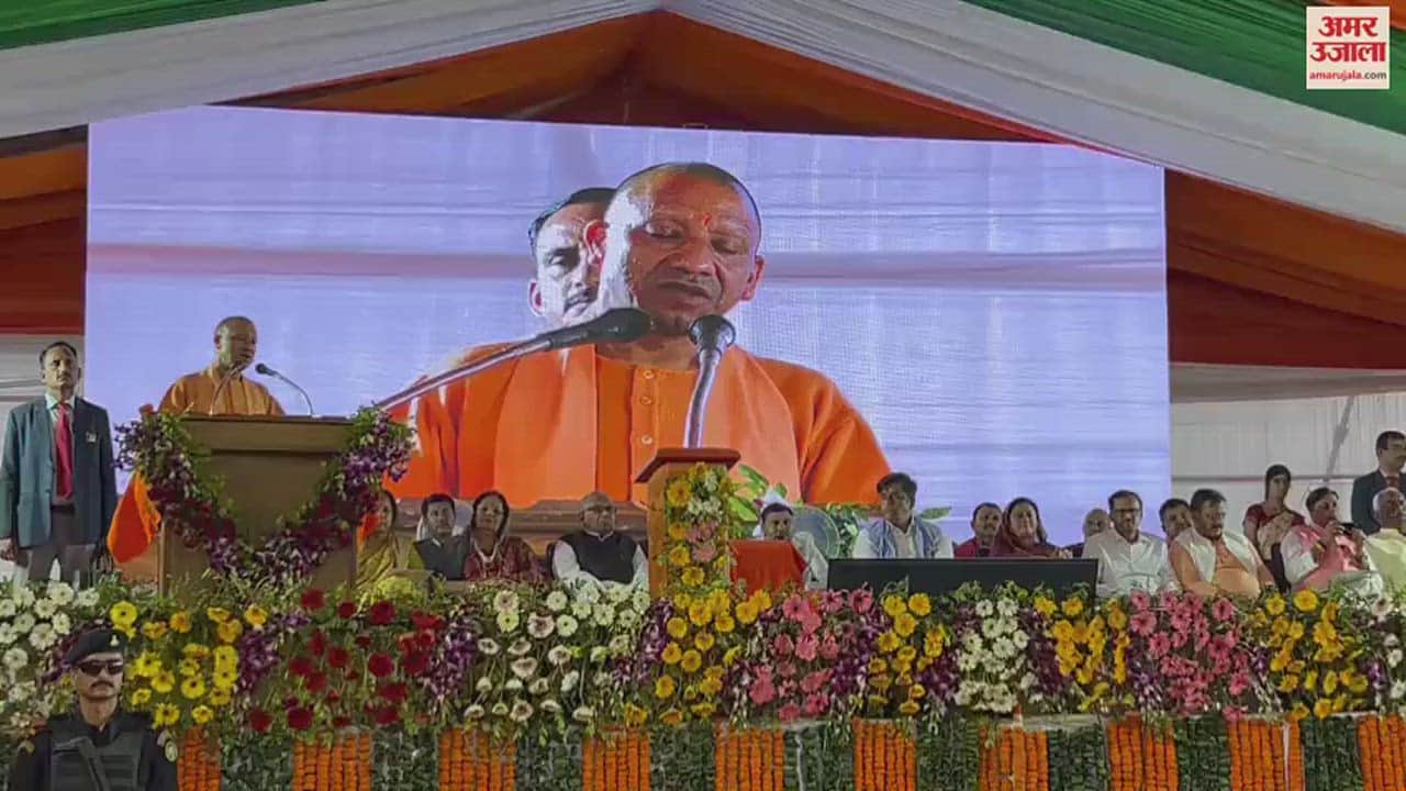 VIDEO : सीएम योगी ने विकास योजनाओं का किया शिलान्यास और लोकार्पण, कहा- शहरों का स्मार्ट होना जरूरी