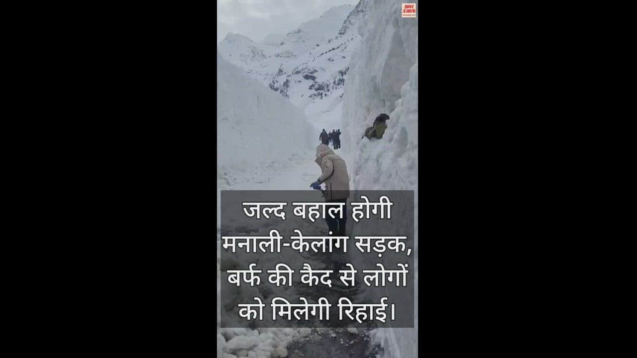 VIDEO : Manali-Keylong road restoration work continues on war footing