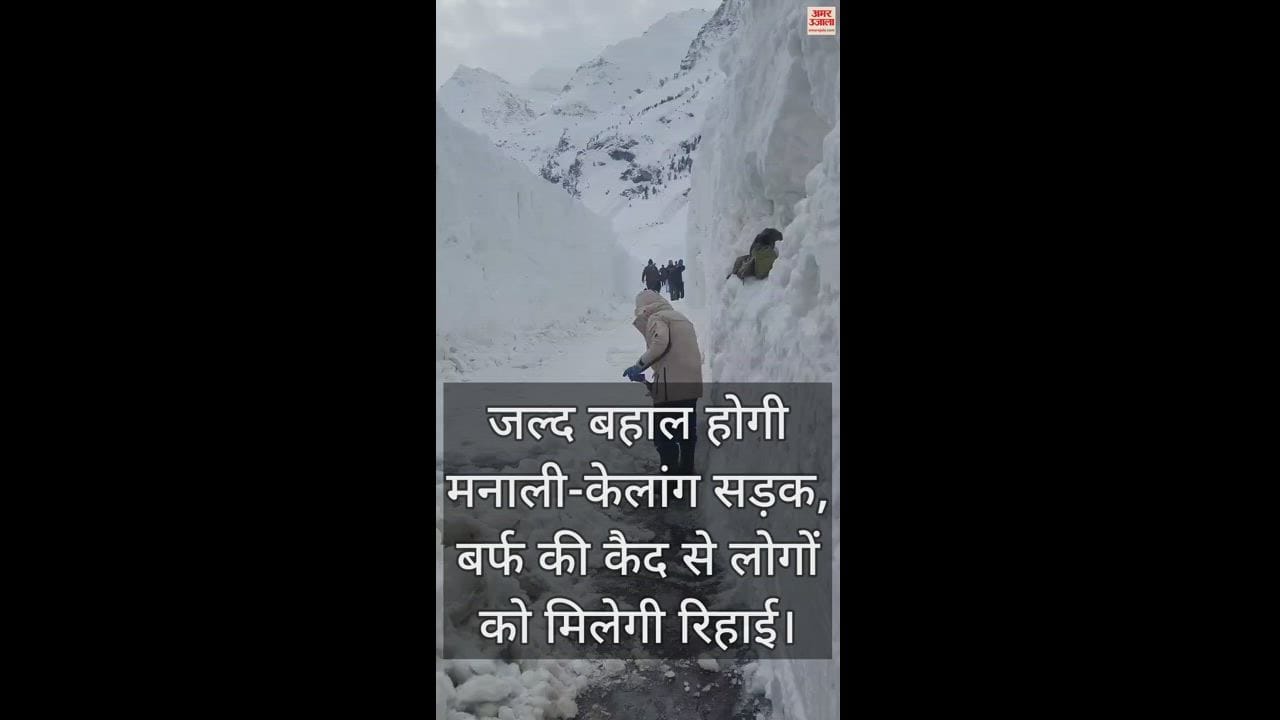 VIDEO : Manali-Keylong road restoration work continues on war footing