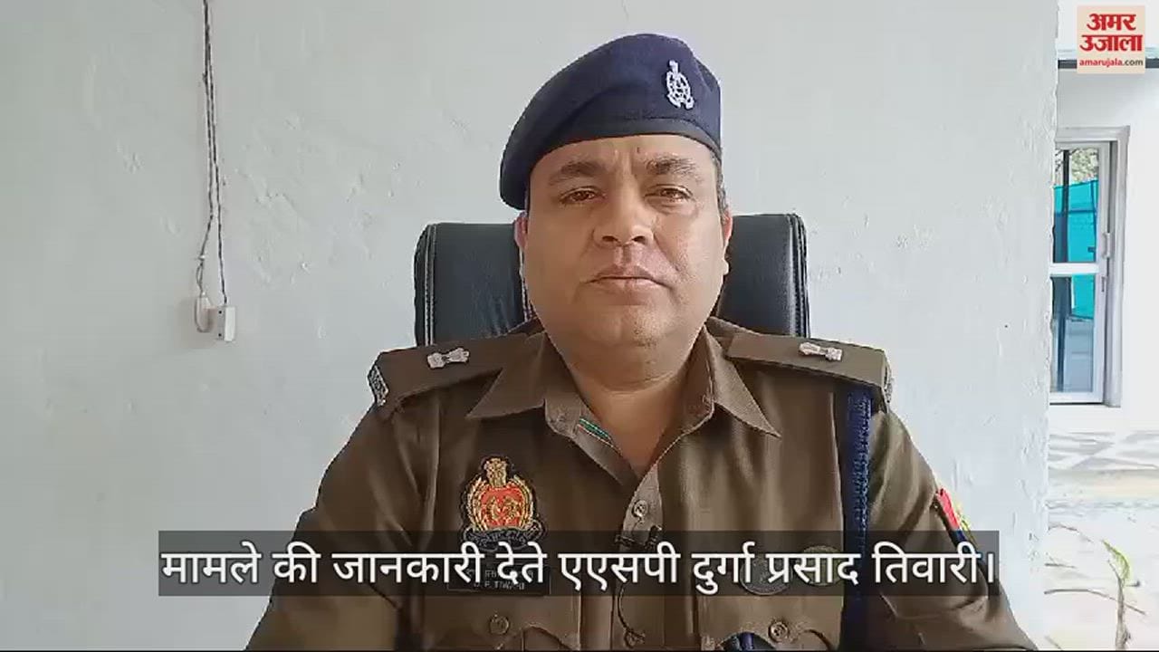 VIDEO : Young Man Shot Filmy Style In Bhadohi Died Some Distance From Crime Spot