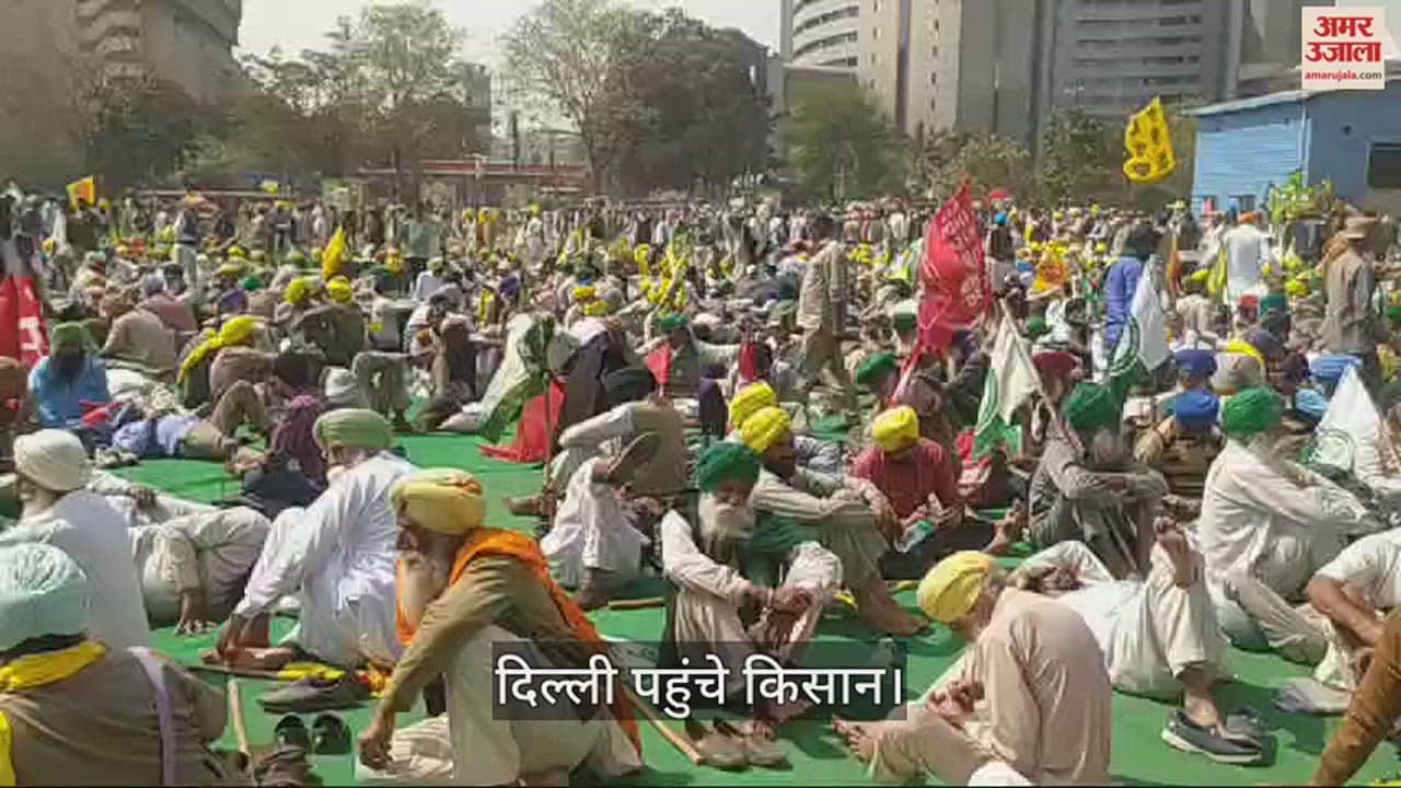 VIDEO : दिल्ली किसान महापंचायत में पहुंचे हिसार के किसान