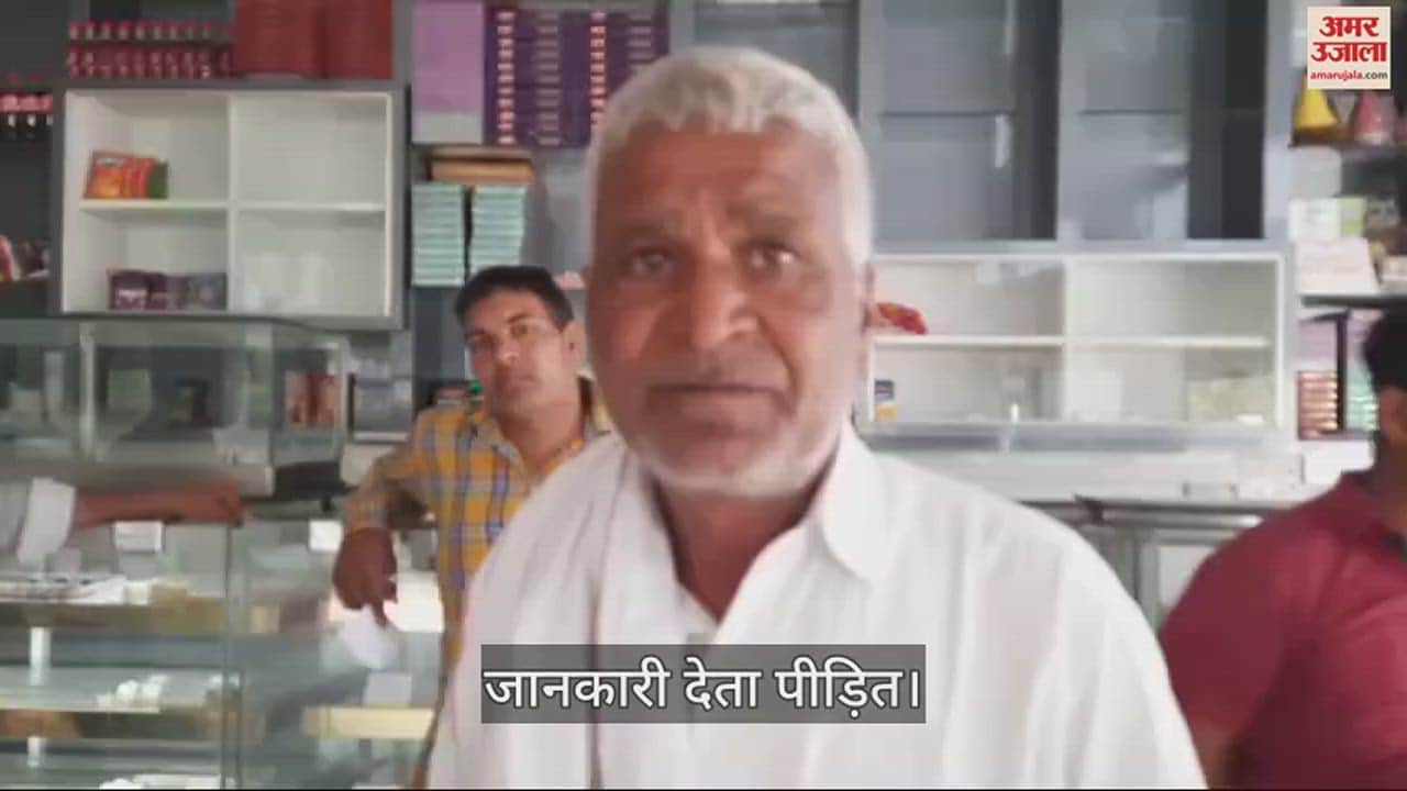 VIDEO : झज्जर में लिफ्ट देने के बहाने सरकारी कर्मचारी की जेब से निकाले 40 हजार