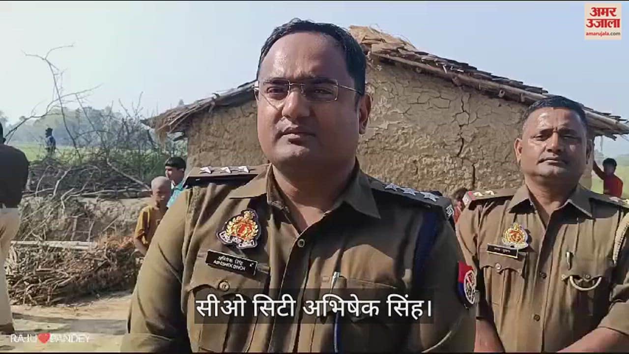 VIDEO : चाकू से गोदकर किसान की हत्या, देवस्थान के पास मिला रक्तरंजित शव