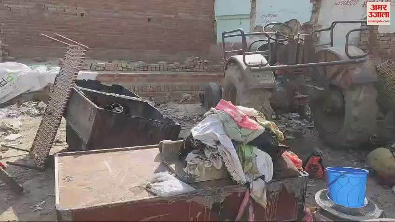 VIDEO : हिसार के पटेल नगर में घर में लगी आग, लाखों रुपए का सामान जला