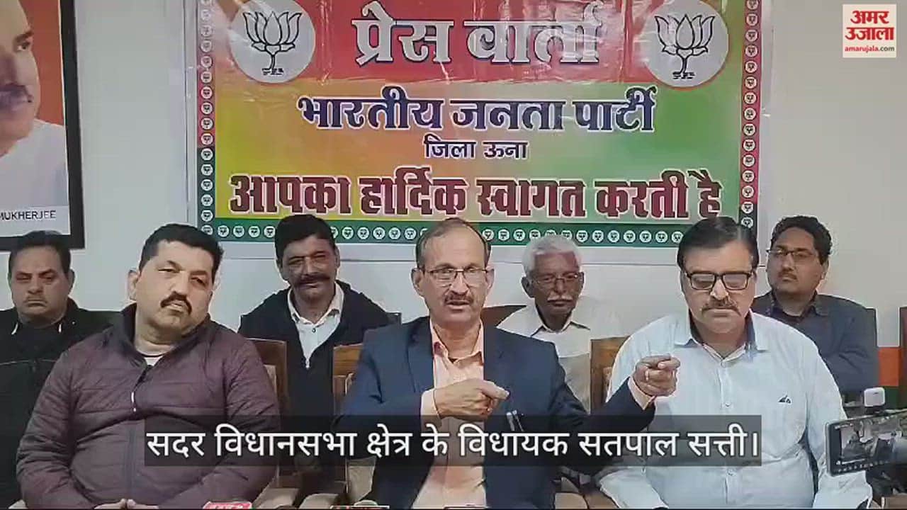 VIDEO : Satpal Satti said Vote for note gang active in Una