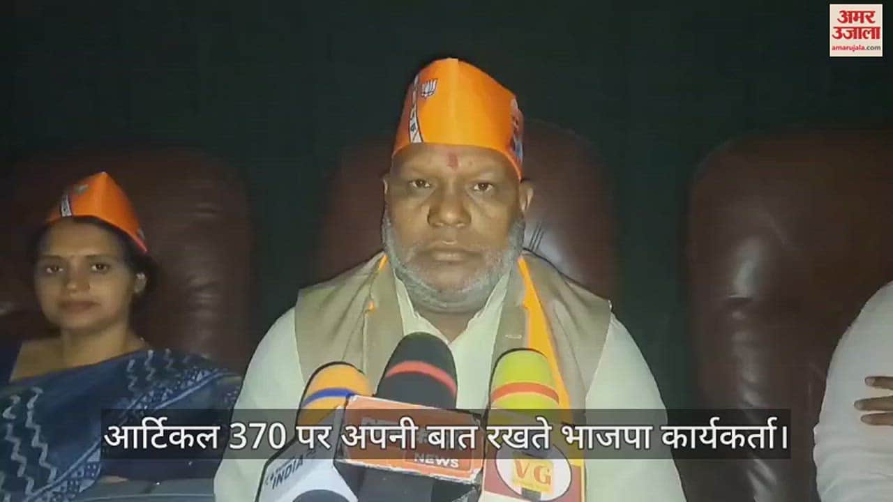 VIDEO : BJP workers watched movie 370 in ip vijaya varanasi