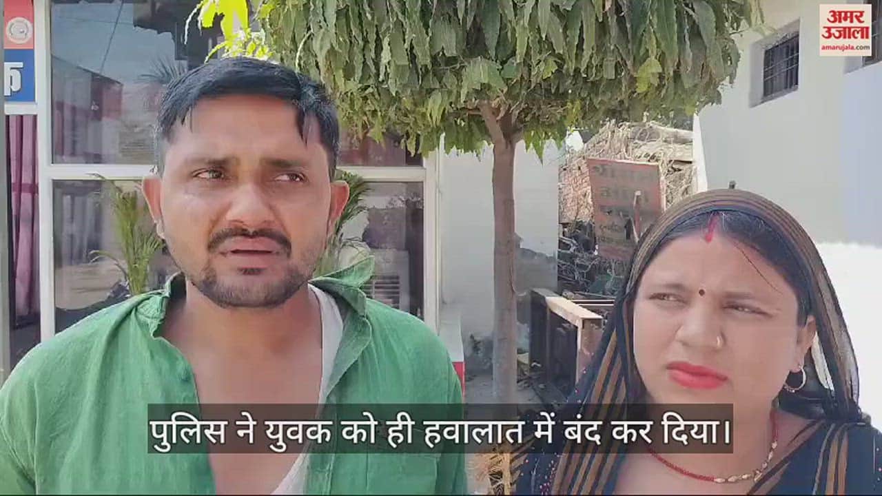 VIDEO : उरई में डॉक्टर और स्टॉफ ने युवक को पीटा, पत्नी का अल्ट्रासाउंड करने पहुंचा था अस्पताल, पुलिस पर लगाया ये आरोप