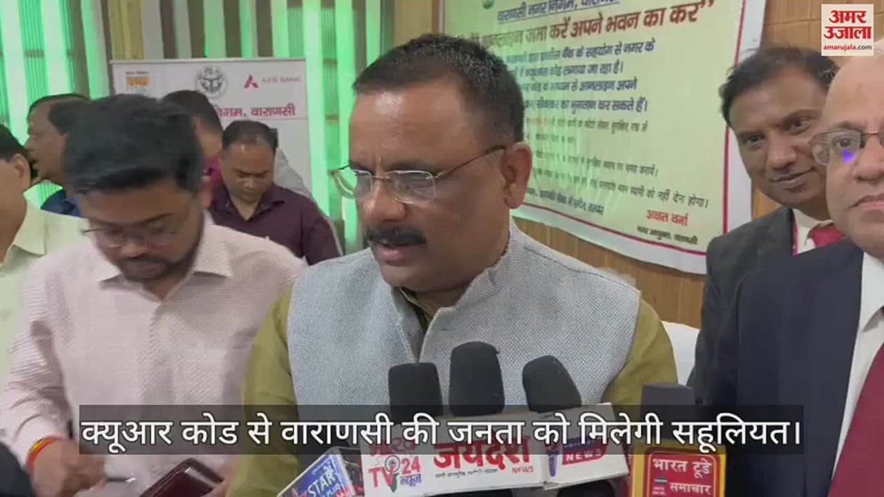 VIDEO : Free QR will installed all houses people will able to pay taxes at home