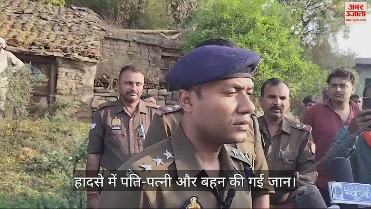 VIDEO : Mirzapur Prayagraj Highway Accident Many People Died In Collision Scorpio Bike