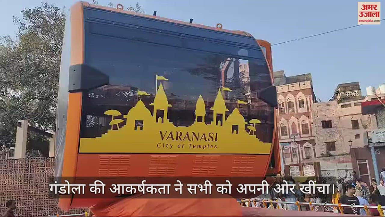 VIDEO : people take  selfie with Kashi Ropeway gondola in varanasi