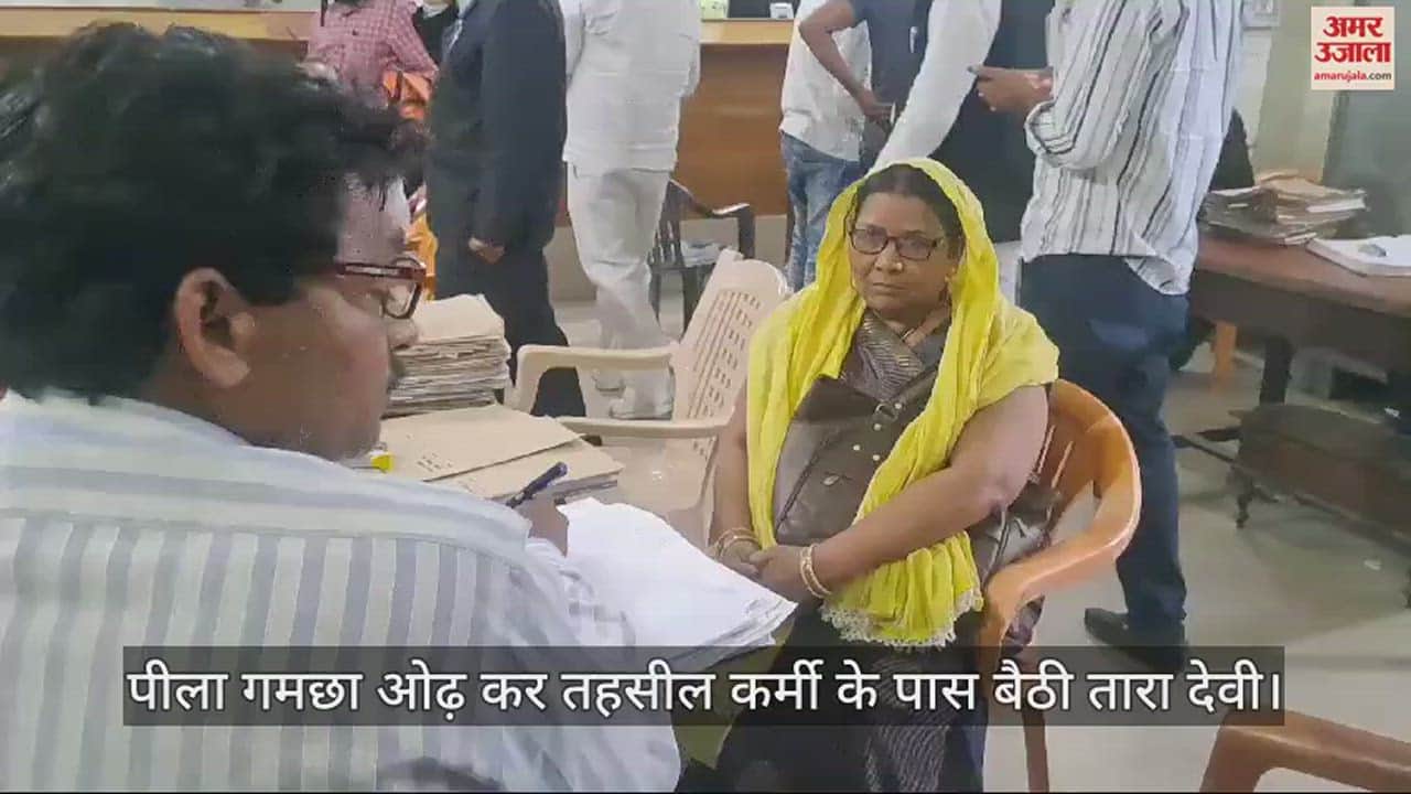 VIDEO : After Om Prakash rajbhar statement woman went Tehsil wearing a yellow towel