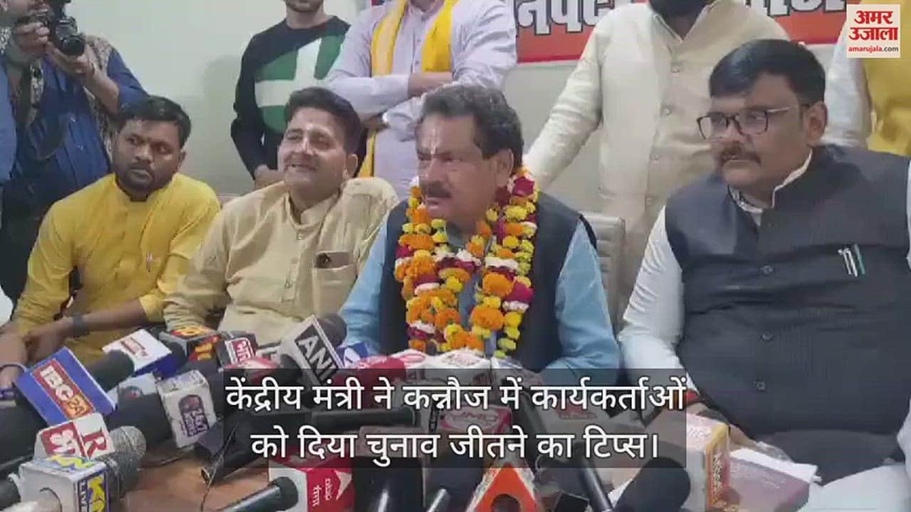 VIDEO : केंद्रीय मंत्री एसपी सिंह बघेल ने सपा प्रमुख पर बोला हमला, कहा- ट्विटरपुत्र हैं अखिलेश