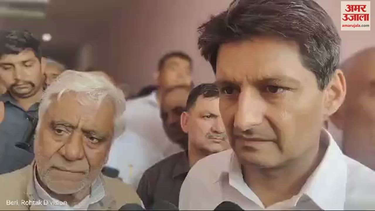 VIDEO : दीपेंद्र हुड्डा बोले- चुनाव में होने वाली हार से पहले ही भाजपा ने हार मानी