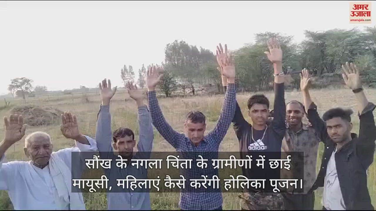 VIDEO : जहां होना है होली का दहन...उस जमीन पर दबंग ने उगा दी सरसों की फसल