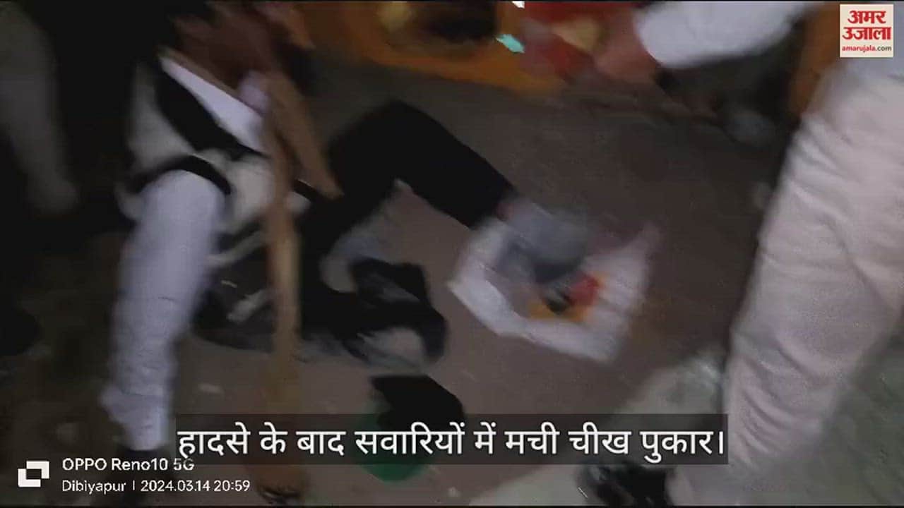 VIDEO : औरैया में चालक के बगल में बैठी सवारी के धक्के से घूमा हैंडल, ऑटो पलटा