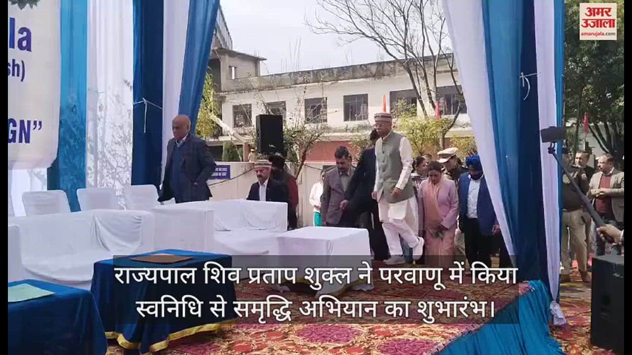 VIDEO : Governor Shiv Pratap Shukla launches Swanidhi Samriddhi Abhiyan in Parwanoo