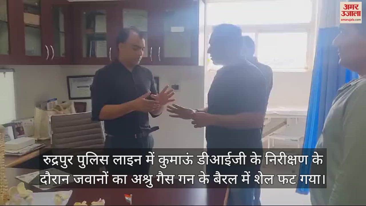 VIDEO : कुमाऊं DIG के सामने टियर गैस गन का शेल फटा, एसएसपी मंजुनाथ टीसी जख्मी, देखें वीडियो