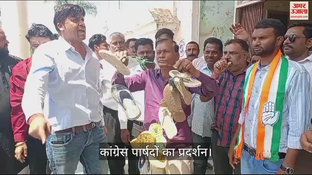 VIDEO : कवर्धा नगर पालिका में हंगामा, कांग्रेस के पास बहुमत फिर भी भाजपा पार्षद बने कार्यवाहक अध्यक्ष