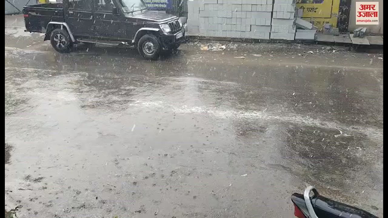 VIDEO : हरियाणा में महेंद्रगढ़ में बदला मौसम का मिजाज
