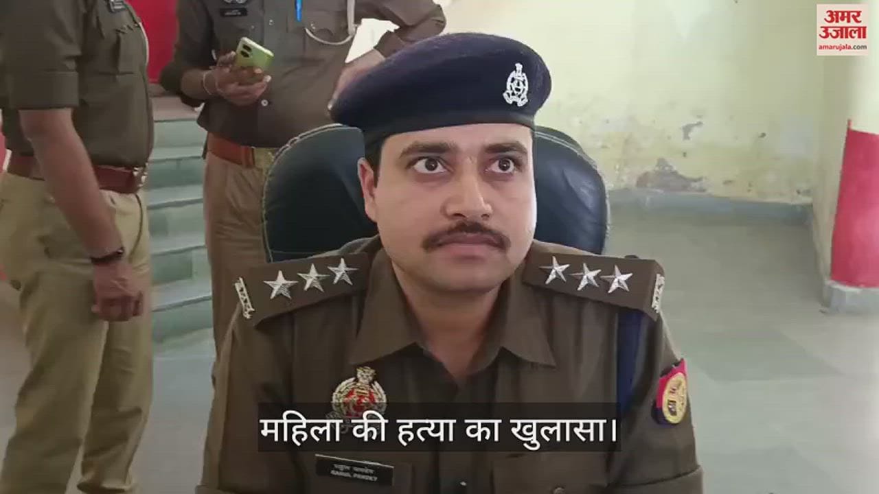 VIDEO : police busted murder case of woman killed by her lover in sonbhadra