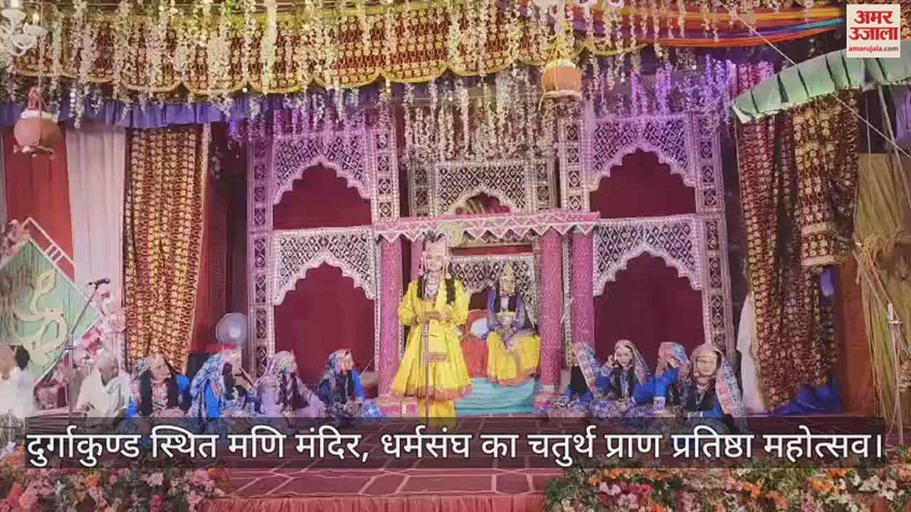 VIDEO : Audience dance Anup Jalota bhajan Sagar manthan se nikale vish ko tune apne kanth liya