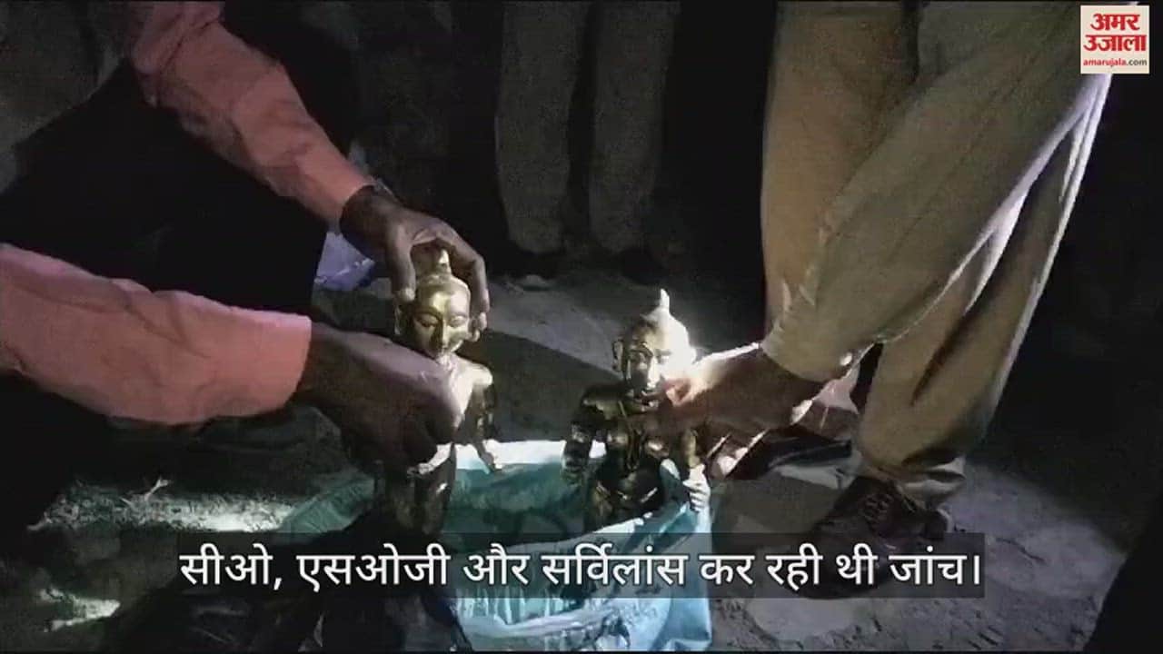 VIDEO : उन्नाव में राधा व माता सीता की मूर्तियां बरामद, नौ महीने पहले हुई थी चोरी