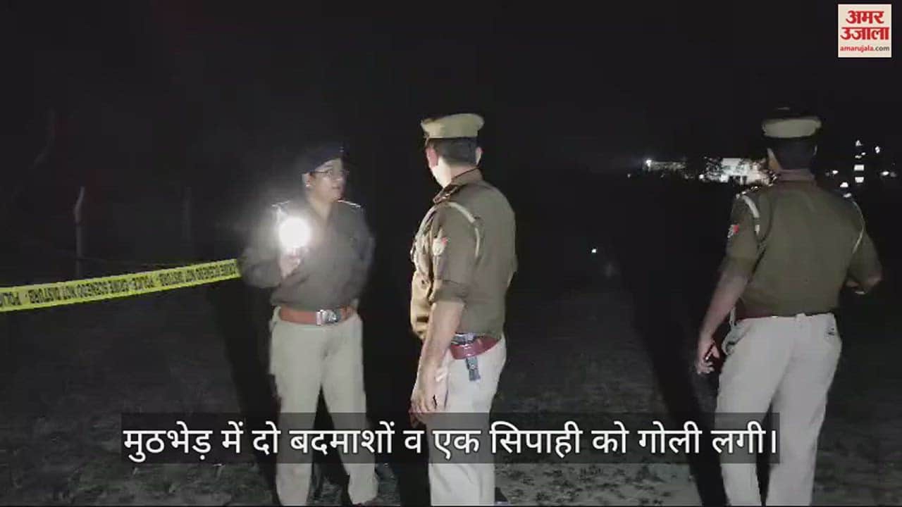 VIDEO : चित्रकूट में मुठभेड़ में ट्रक लूटने वाले छह बदमाश गिरफ्तार