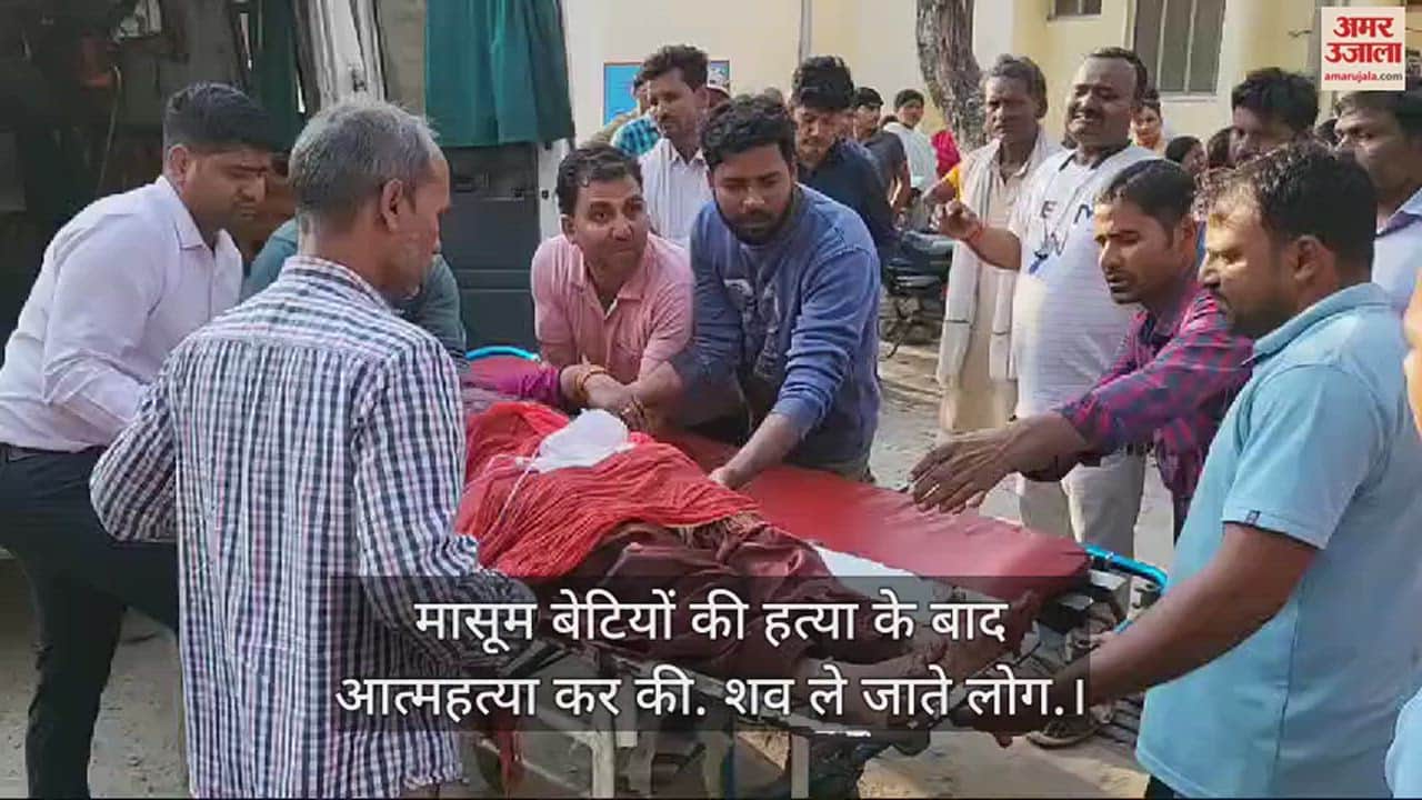 VIDEO : Mother murdered two innocent daughters by slitting their throats, then attempted suicide