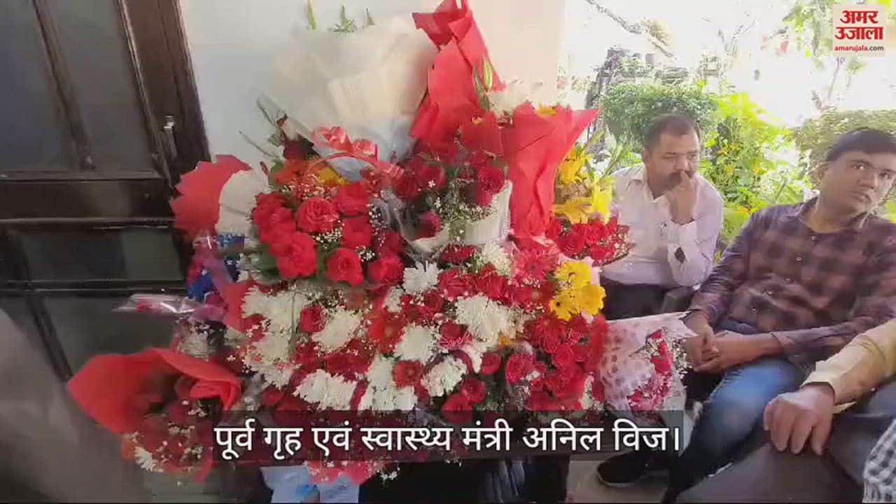 VIDEO : अंबाला में पूर्व गृहमंत्री अनिल विज के जन्मदिन पर बधाई देने पहुंचे खली