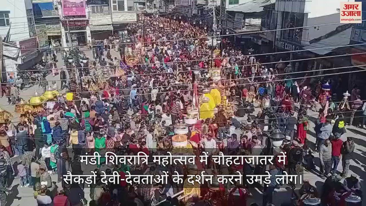 VIDEO : People gathered in Chauhatjatar to have darshan of hundreds of Gods and Goddesses