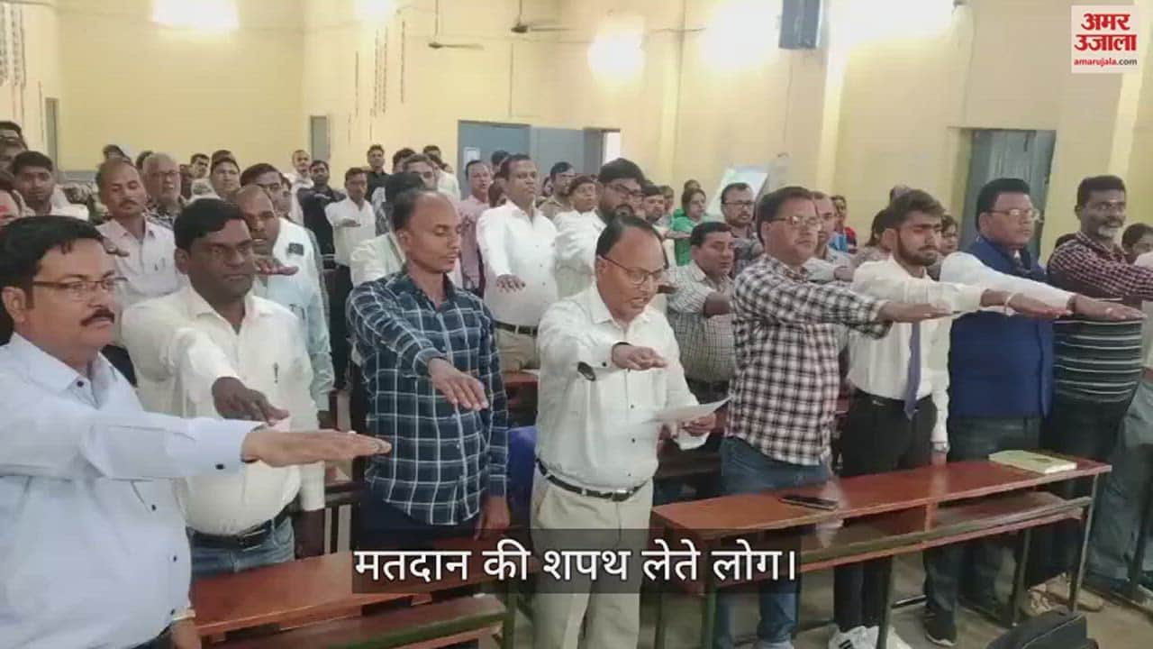 VIDEO : Exercise increase voting percentage in Sonbhadra lok sabha election