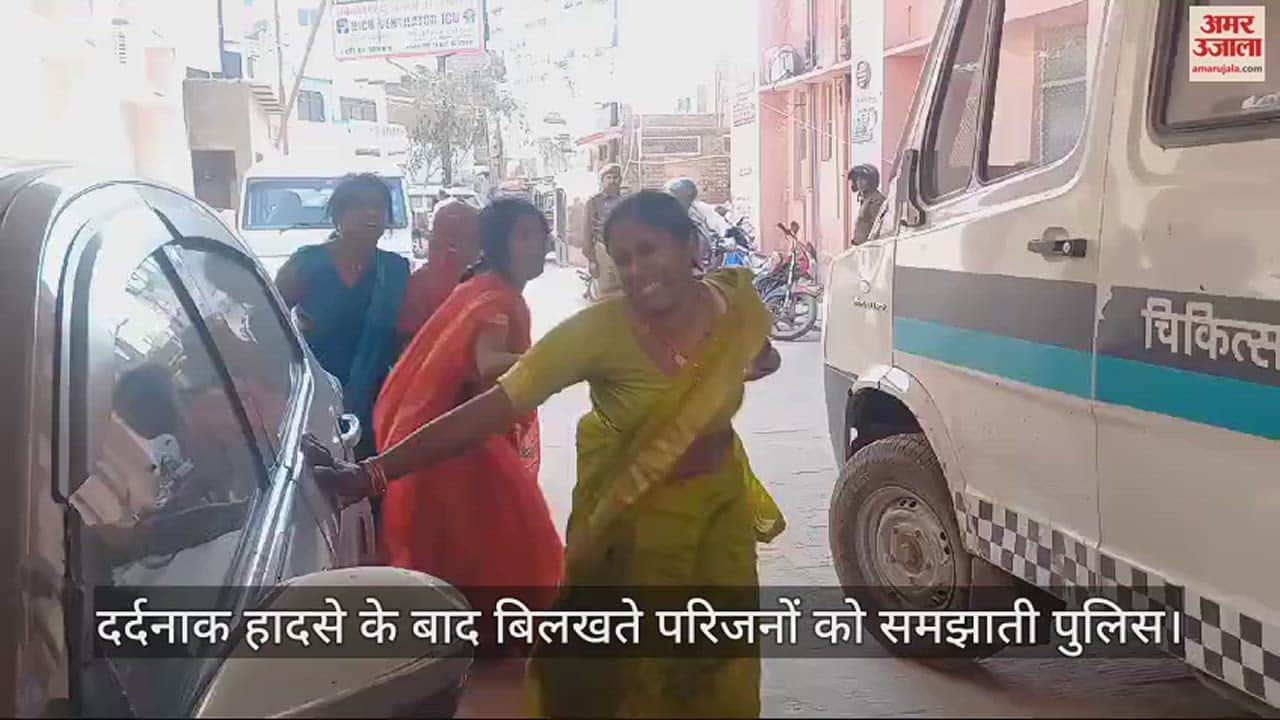 VIDEO : three people killed road accident six injured Truck collides with Bolero and bike in mirzapur