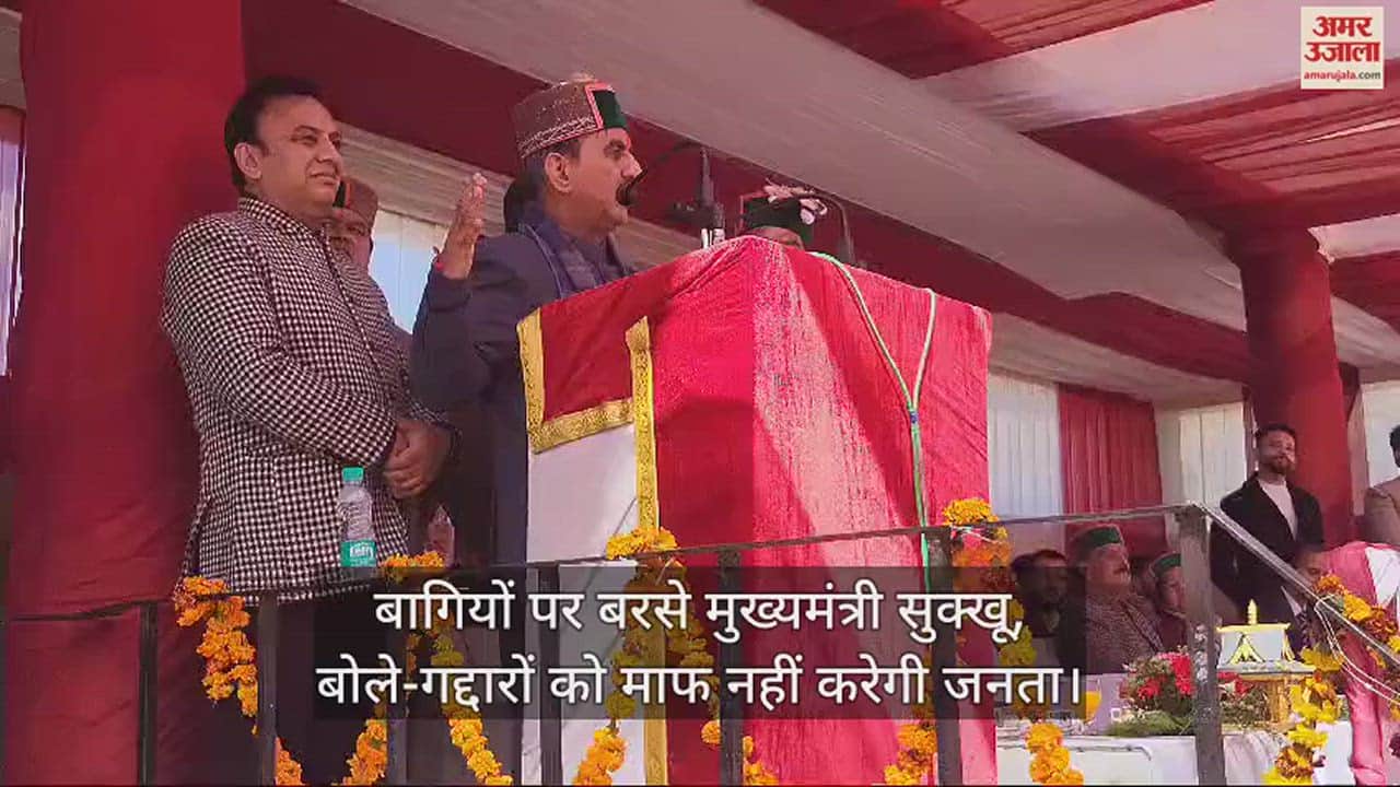 VIDEO : cm sukhvinder Sukhu lashed out at the rebels, saying the public will not forgive traitors