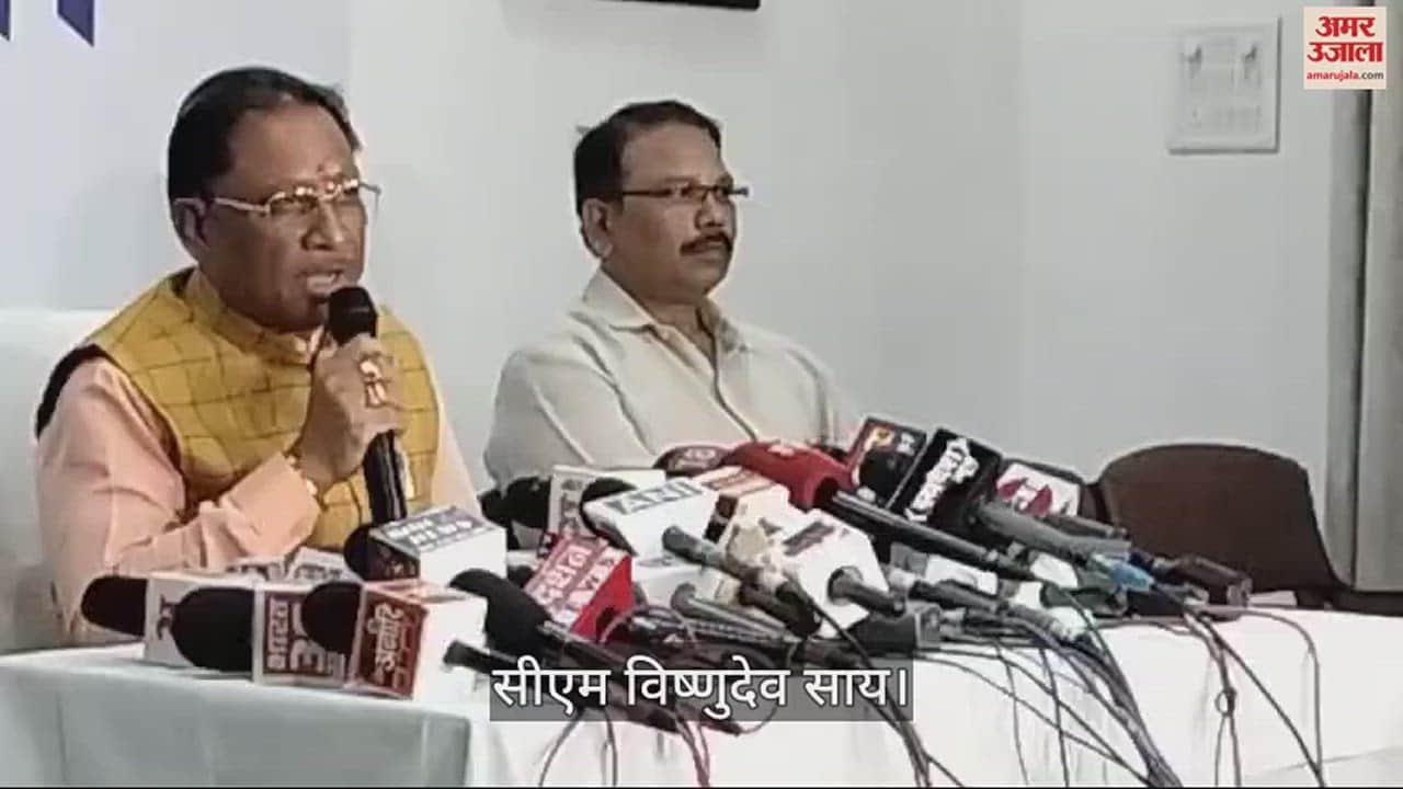 VIDEO : साय कैबिनेट की बैठक में अहम फैसले, सरकारी कर्मचारियों का डीए चार फीसदी बढ़ा, पेंशनरों को भी मिलेगा लाभ