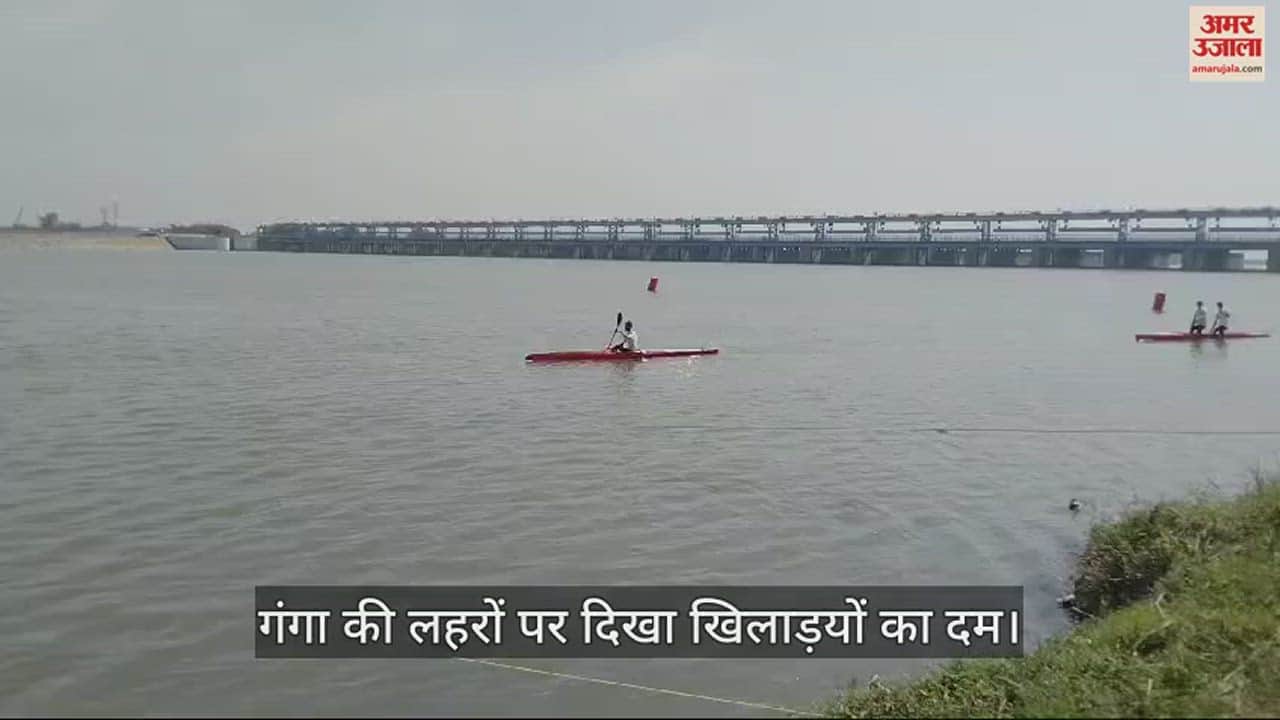 VIDEO : कानपुर में उत्तर प्रदेश राज्य कैनोइंग चैंपियनशिप 2024 शुरू, 18 टीमों के 70 खिलाड़ियों ने लिया हिस्सा