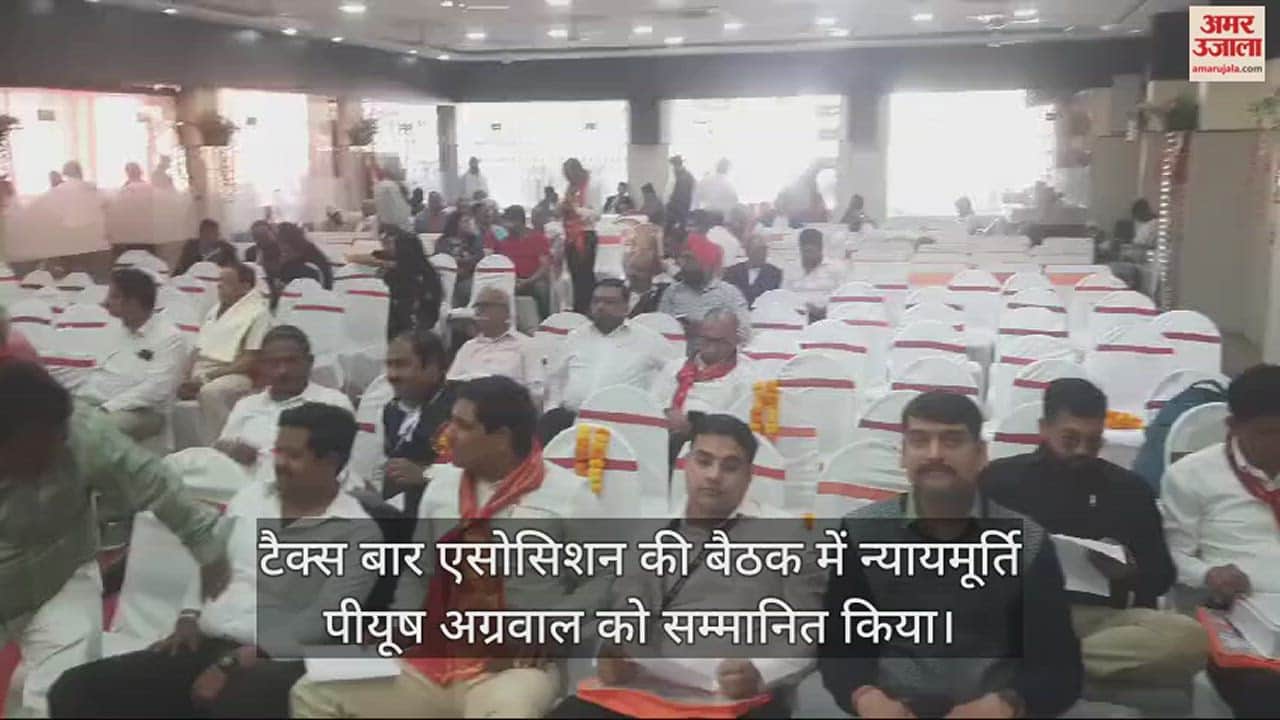 VIDEO : न्यायमूर्ति पीयूष बोले : अत्याधुनिक तकनीकियों के साथ बदलते कानून पर पैनी नजर रखें कर अधिवक्ता