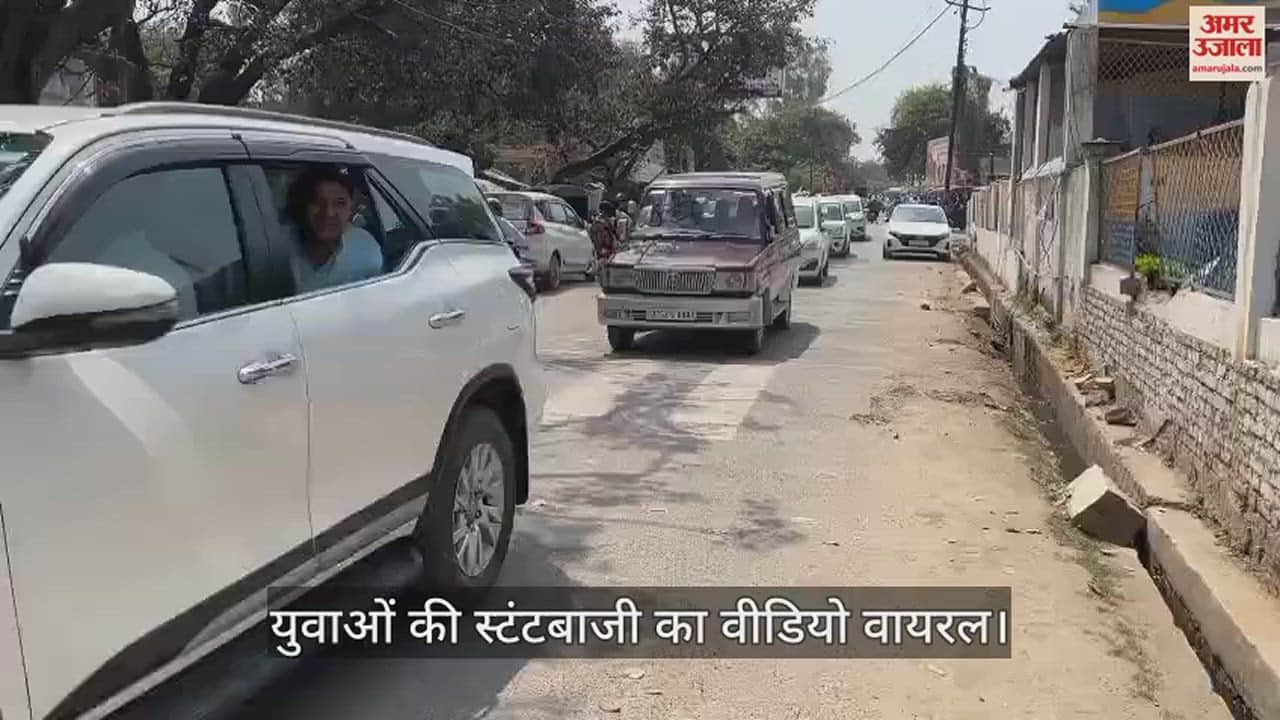 VIDEO : youth stunting video viral of Shah Alam convoy in azamgarh