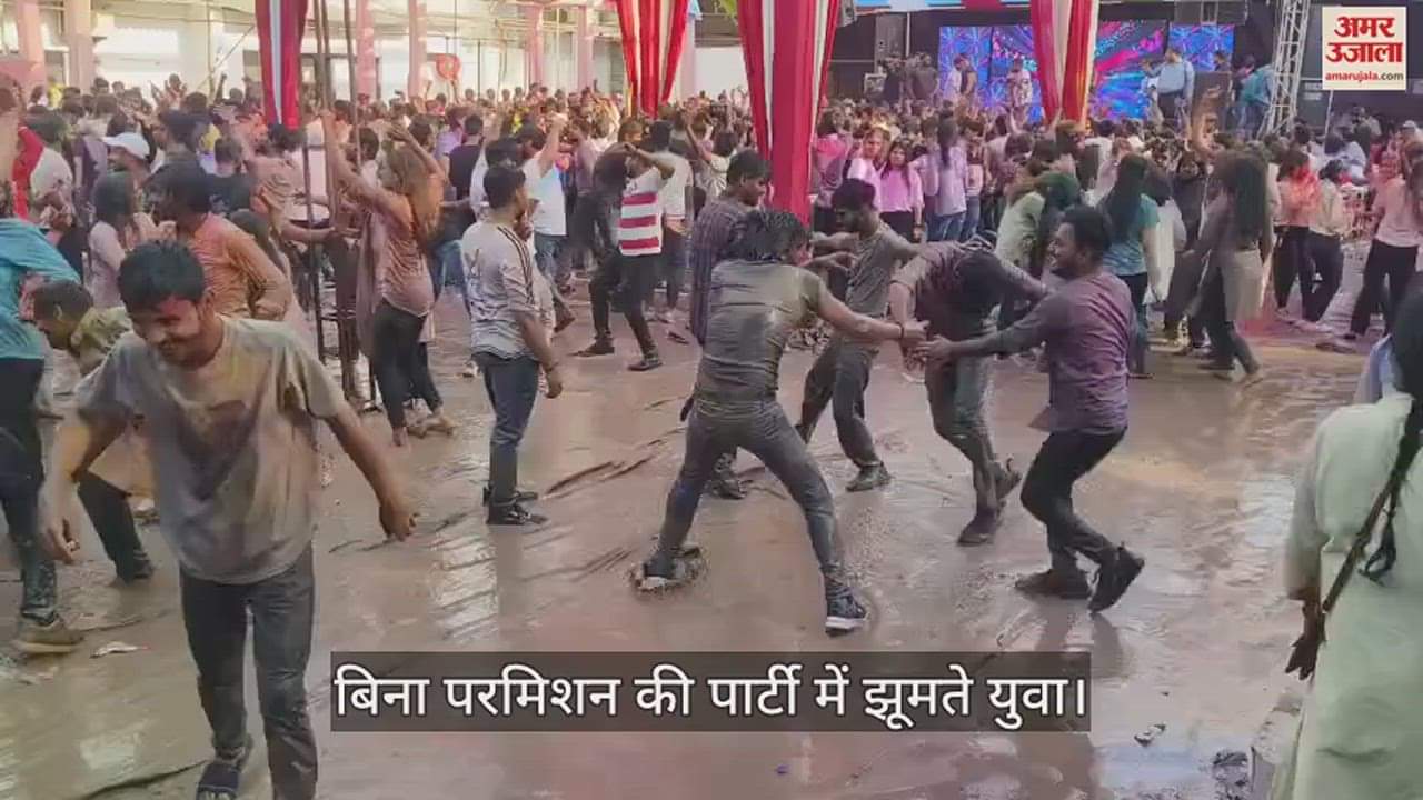 VIDEO : huge crowd of youth gathered party without permission in varanasi