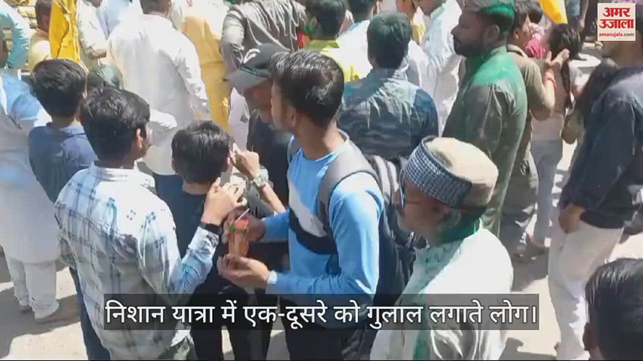 VIDEO : Shri Nishan Shyam Yatra Started With Musical Instruments