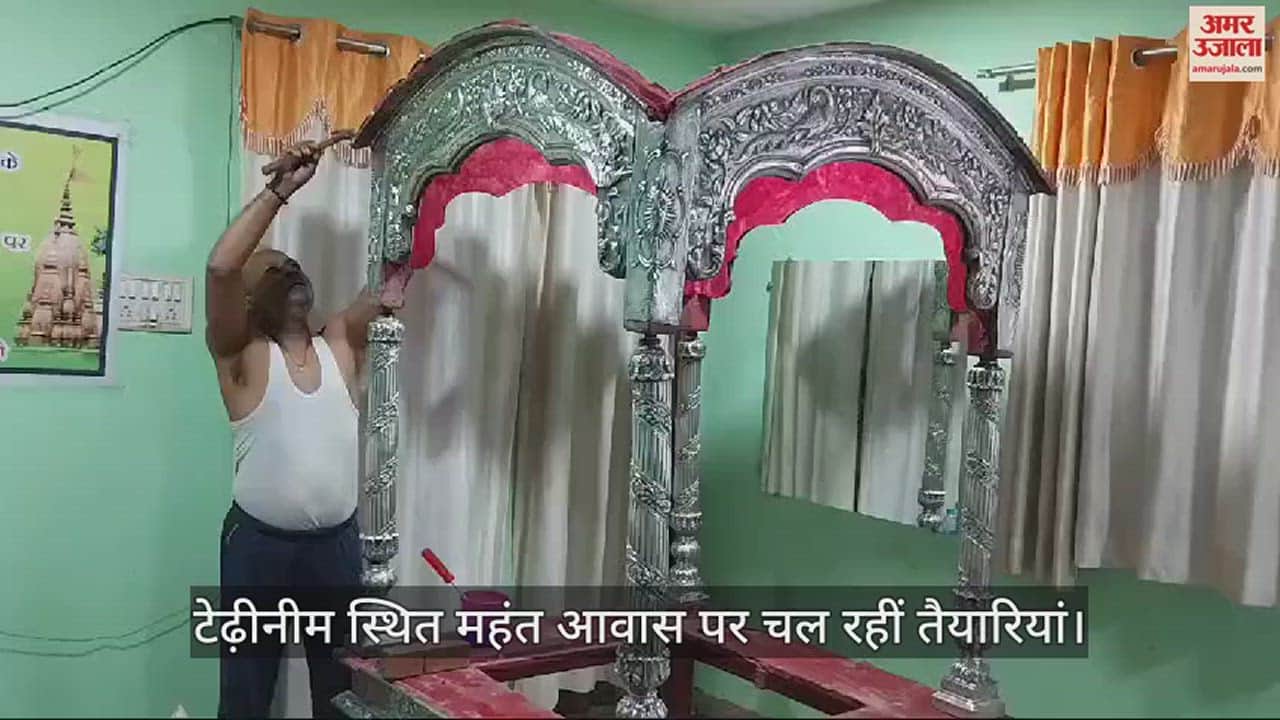 VIDEO : Baba palanquin and throne worshiped as per rituals Rangbhari Ekadashi on twenty march