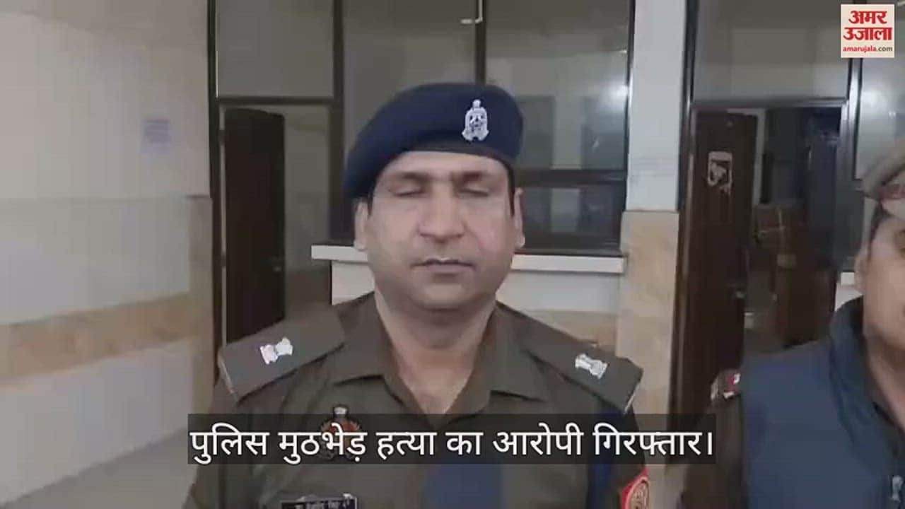 VIDEO : LLB Student Ankit Murder Case Accused Arrested In Police Encounter At Bhadohi