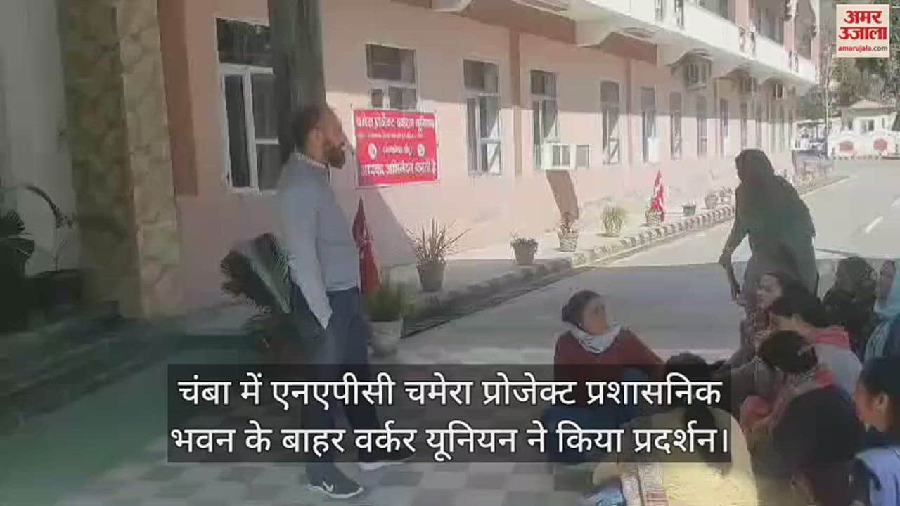 VIDEO : Worker union demonstrated outside NAPC Chamera Project administrative building in Chamba
