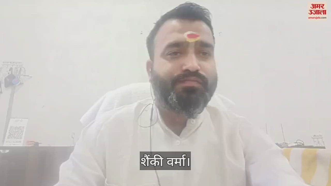 VIDEO : SP worker Shanky Verma resigned