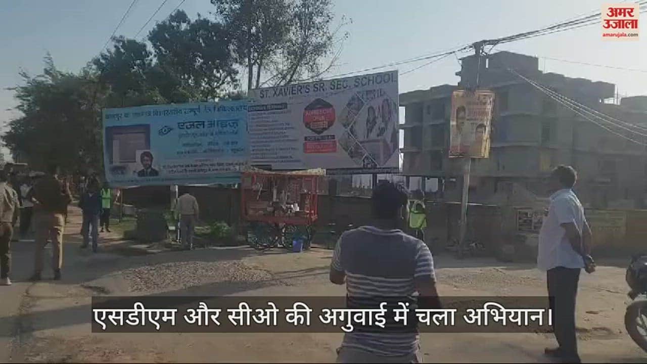 VIDEO : कन्नौज में अभियान चलाकर नेताओं के होर्डिंग और बैनर हटवाए